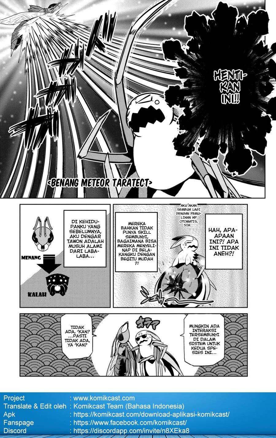 Kumo desu ga, Nani Ka?